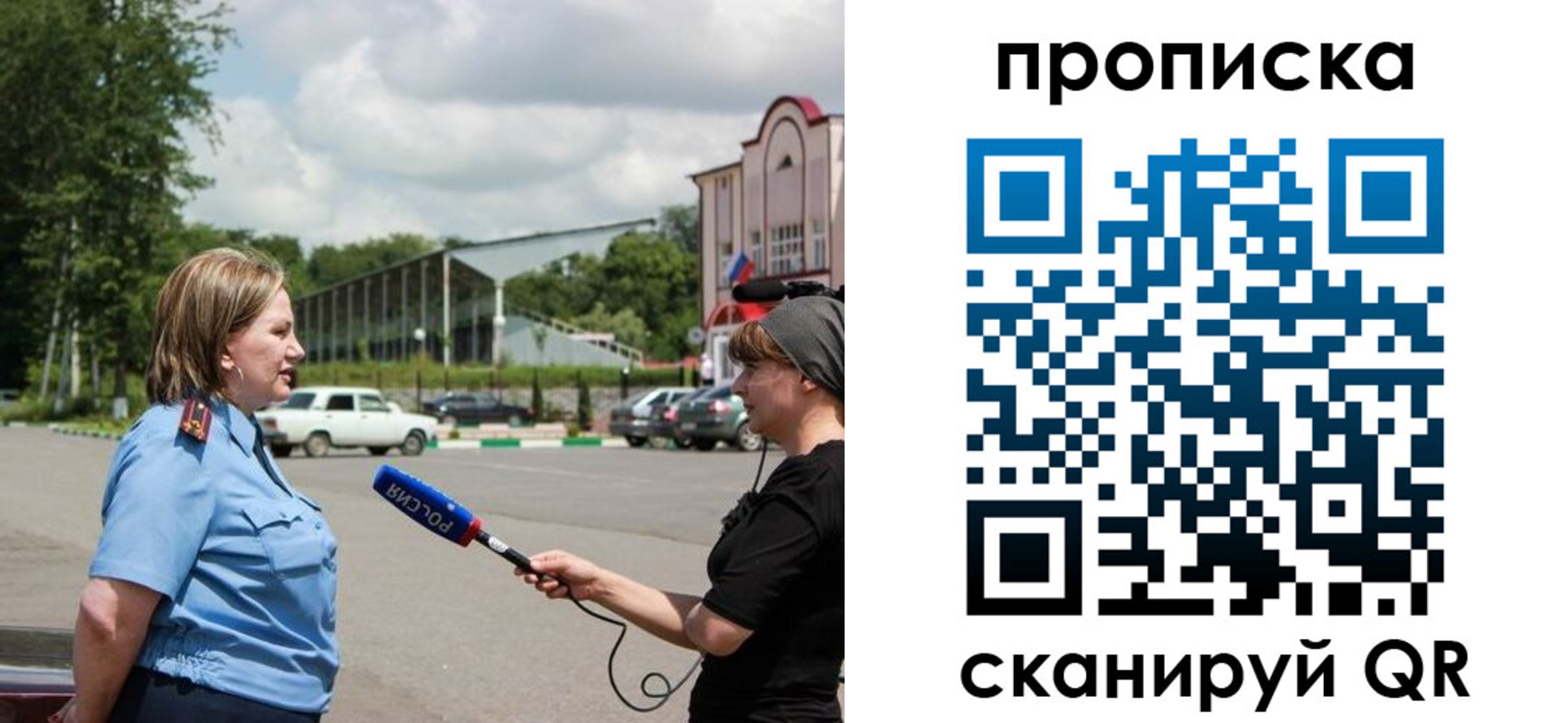 найти адрес прописки в Тулуне